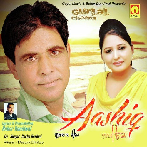Gurlal Cheena Songs MP3 Download